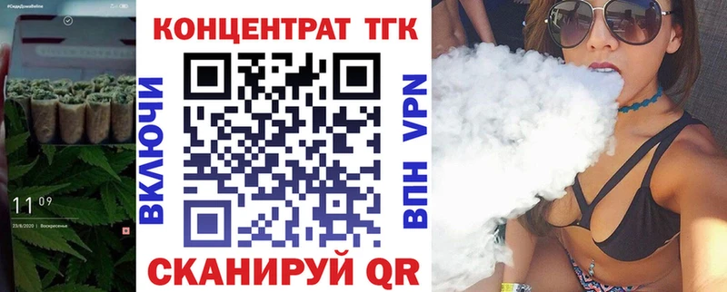 Дистиллят ТГК вейп  Дзержинск 