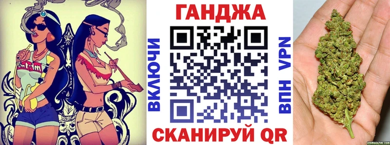 МАРИХУАНА AK-47 Дзержинск